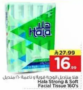 مناديل وجه هلا قويه وناعمه 160