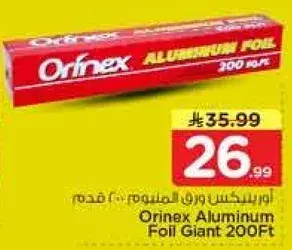 Orinex Aluminum Foil Giant 200Ft