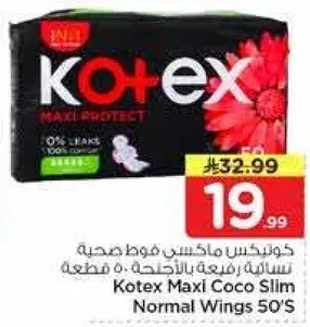Kotex Maxi Coco Slim Normal Wings 50's