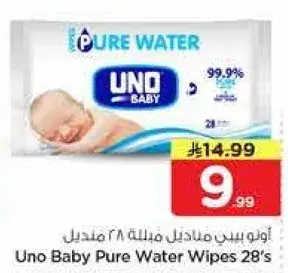 Uno Baby Pure Water Wipes 28's