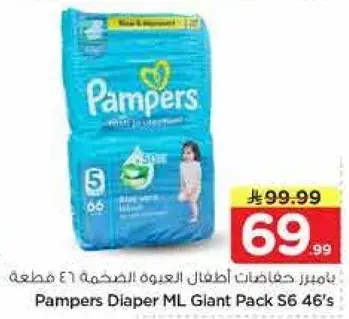 Pampers Diaper ML Giant Pack S6 46's
