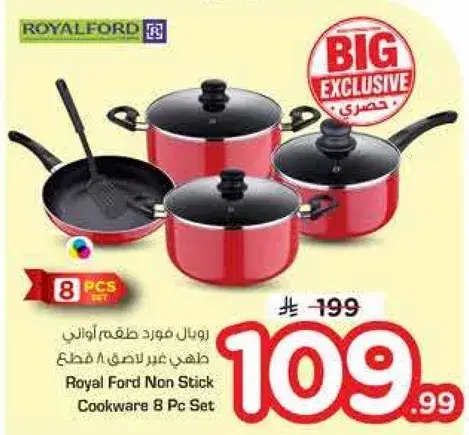 Royal Ford Non Stick Cookware 8 Pc Set