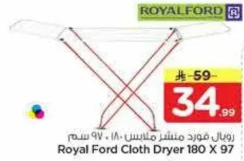 Royal Ford Cloth Dryer 180 X 97 cm