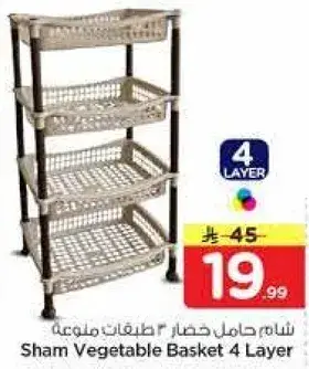 Sham Vegetable Basket 4 Layer