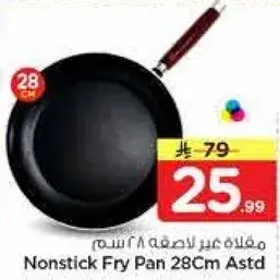 Nonstick Fry Pan 28Cm Astd