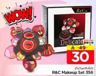R&C Makeup Set 356