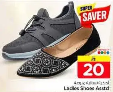 Ladies Shoes Assorted