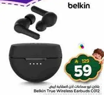 بلكين ترو سماعات اذن لاسلكيه ايبس