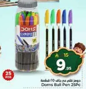 دومز قلم جاف 25 قطعه