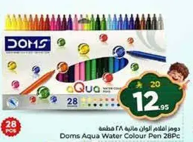 Doms Aqua Water Colour Pen 28Pc