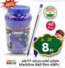 ماركليني اقلام جاف 48 قلم
