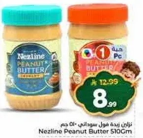 Nezline Peanut Butter 510Gm