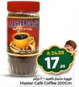 Master Café Coffee 200Gm