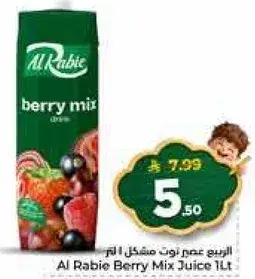 Al Rabie Berry Mix Juice 1L