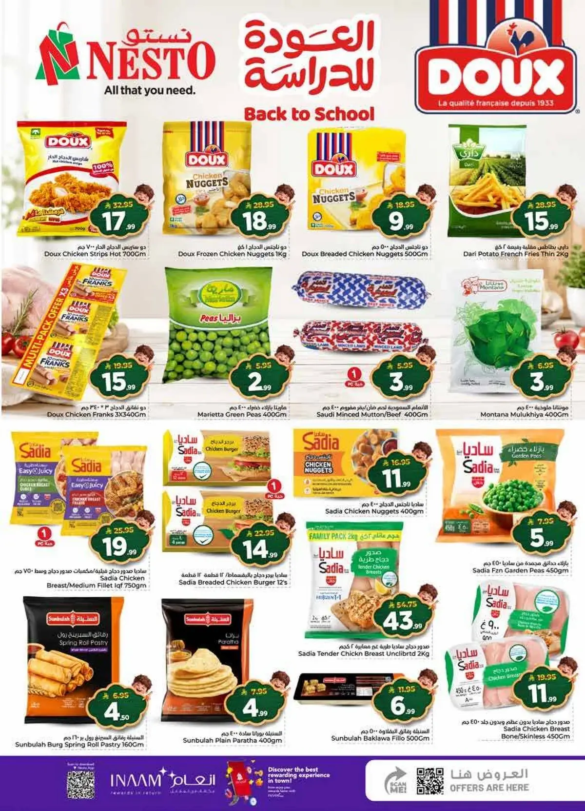 Back To School Offers - VILLAGIO MALL BATHA - Page 13