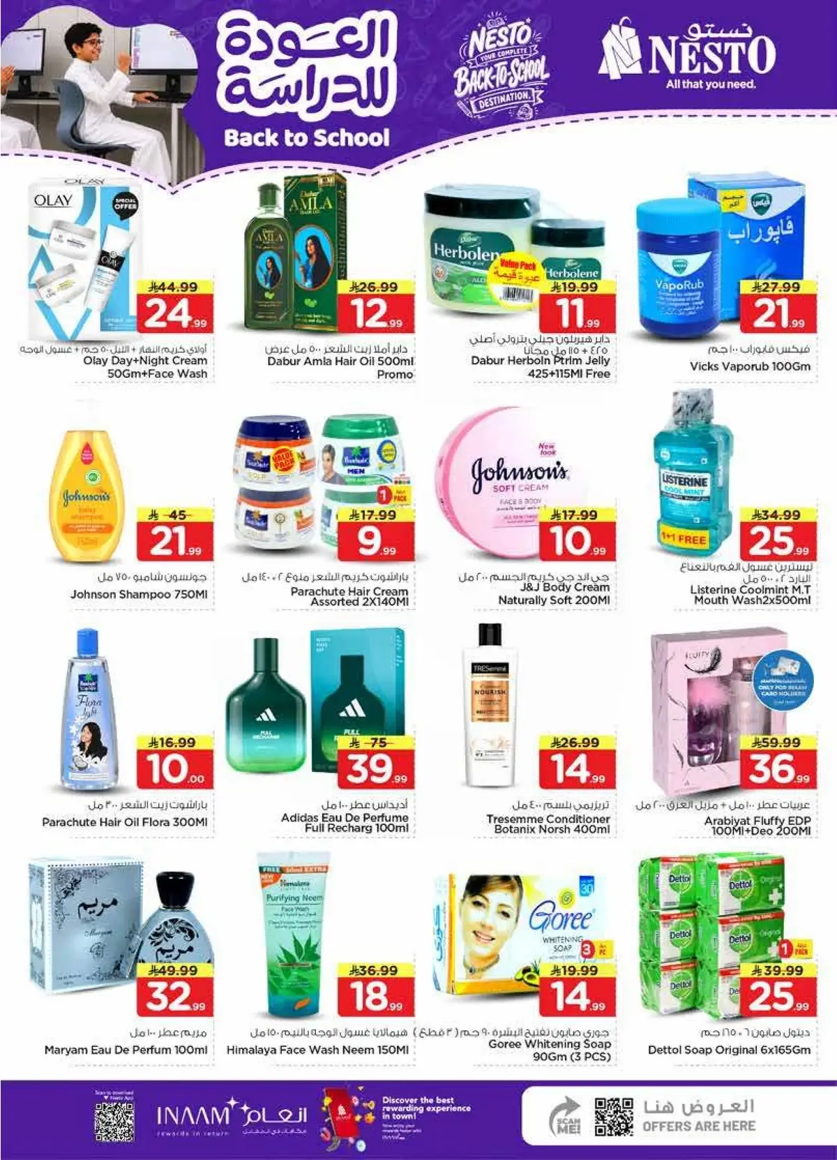 Back To School Offers - VILLAGIO MALL BATHA - Page 15