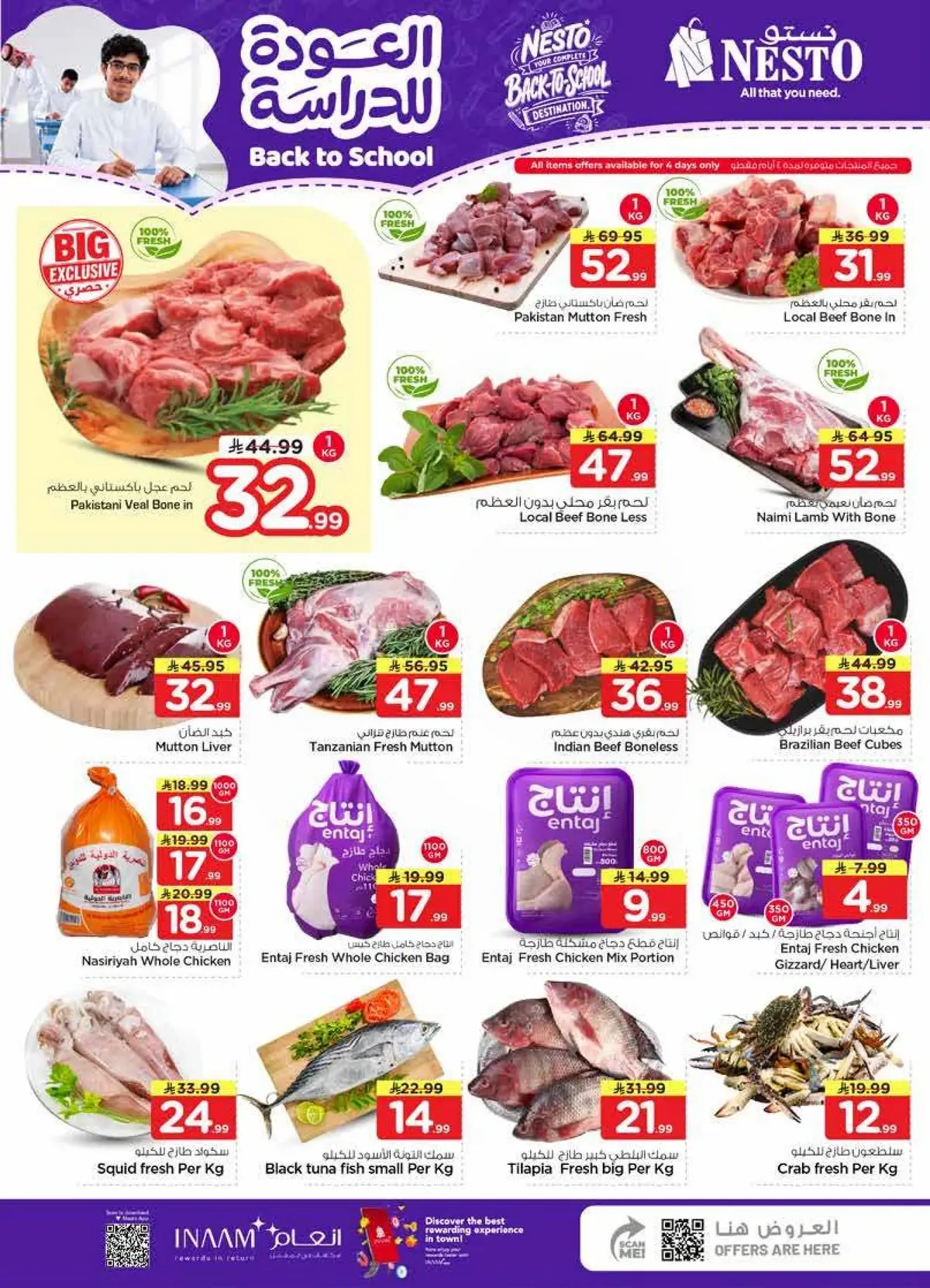 Back To School Offers - VILLAGIO MALL BATHA - Page 3
