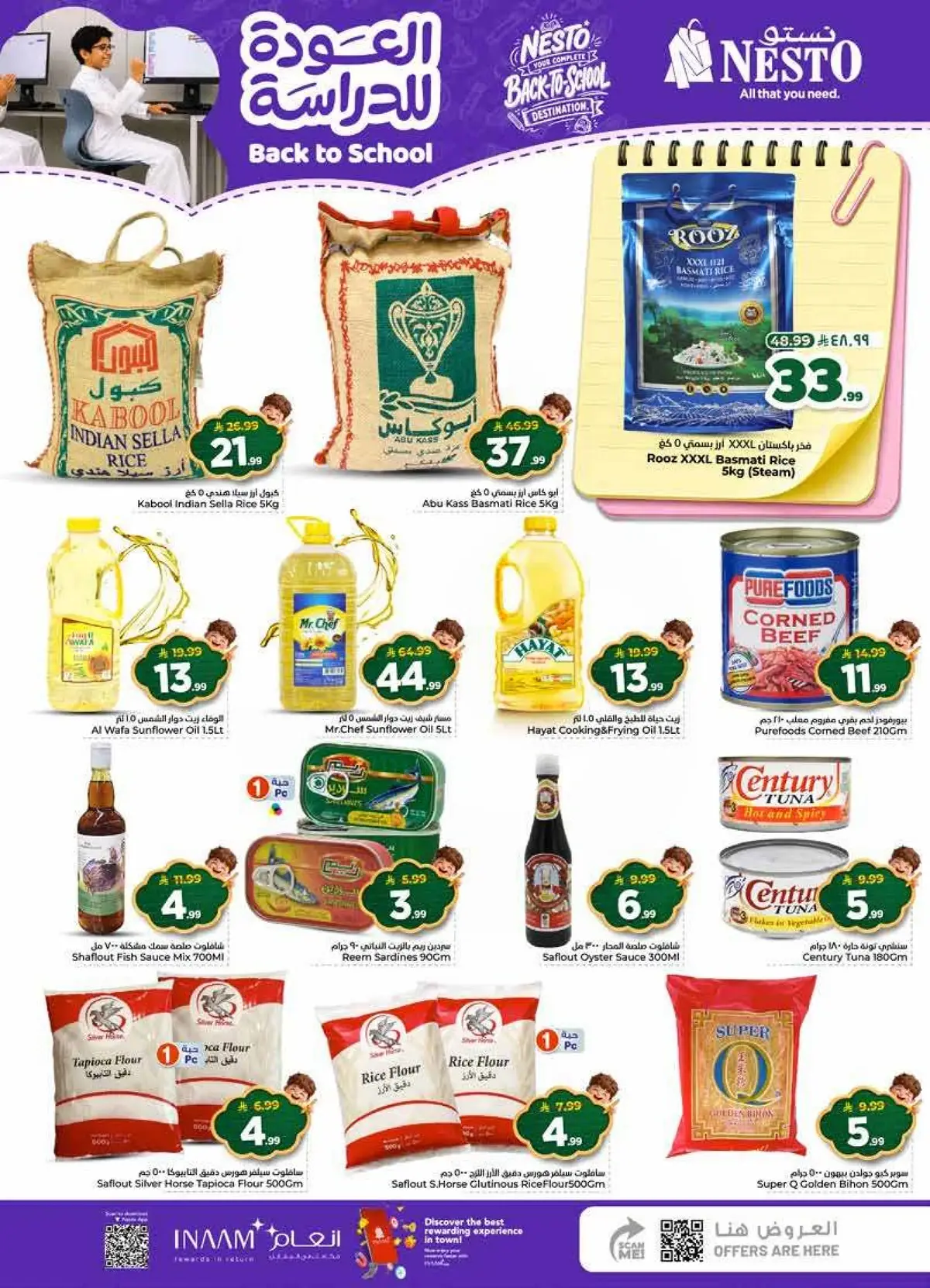 Back To School Offers - VILLAGIO MALL BATHA - Page 7