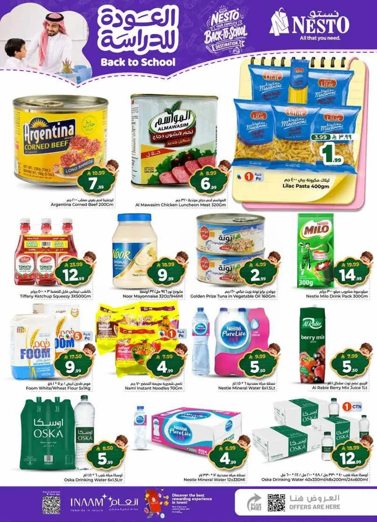 Back To School Offers - VILLAGIO MALL BATHA - Page 9
