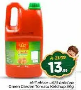 Green Garden Tomato Ketchup 3Kg.