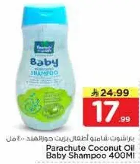 باراشوت شامبو اطفال بزيت جوز الهند 400 مل
