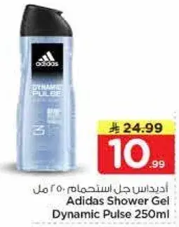 Adidas Shower Gel Dynamic Pulse 250Ml