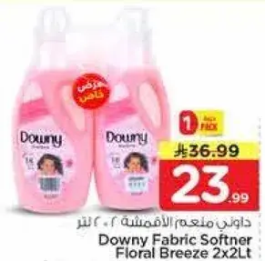 داوني ملطف الاقمشه 2x2 لتر