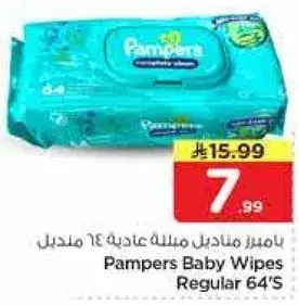 Pampers Baby Wipes Regular 64'S