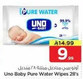 Uno Baby Pure Water Wipes 28's