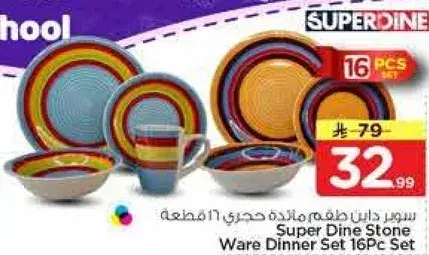 Super Dine Stone Ware Dinner Set 16Pc