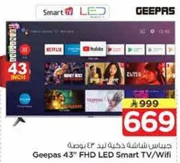 Geepas 43" FHD LED Smart TV