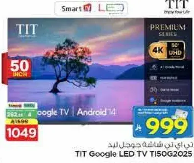 TIT Google LED TV 50 inch