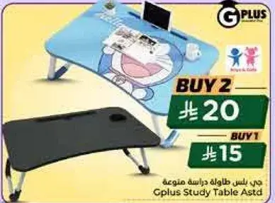 Gplus Study Table Asstd