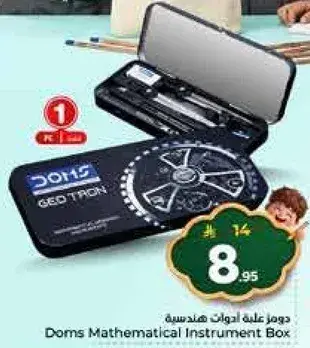 Doms Mathematical Instrument Box