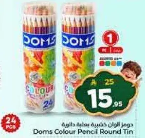 Doms Colour Pencil Round Tin 24Pc