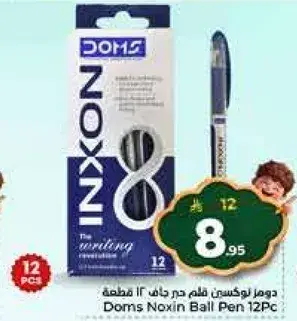 Doms Noxin Ball Pen 12Pc