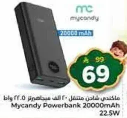 Mycandy Powerbank 20000mAh.