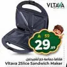 Vitava 2 Slice Sandwich Maker.