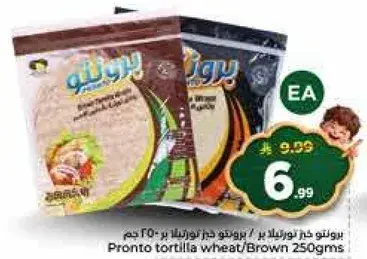 Pronto Tortilla Wheat/Brown