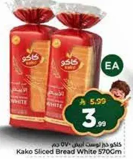 Kako Sliced Bread White