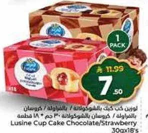 Lusine Cup Cake Chocolate/Strawberry