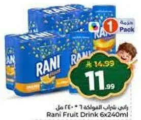 راني شراب الفواكه 6 * 240 مل