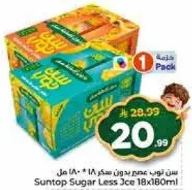 Suntop Sugar Less Juice 18x180ml