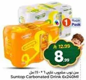 Suntop Carbonated Drink 6x240Ml