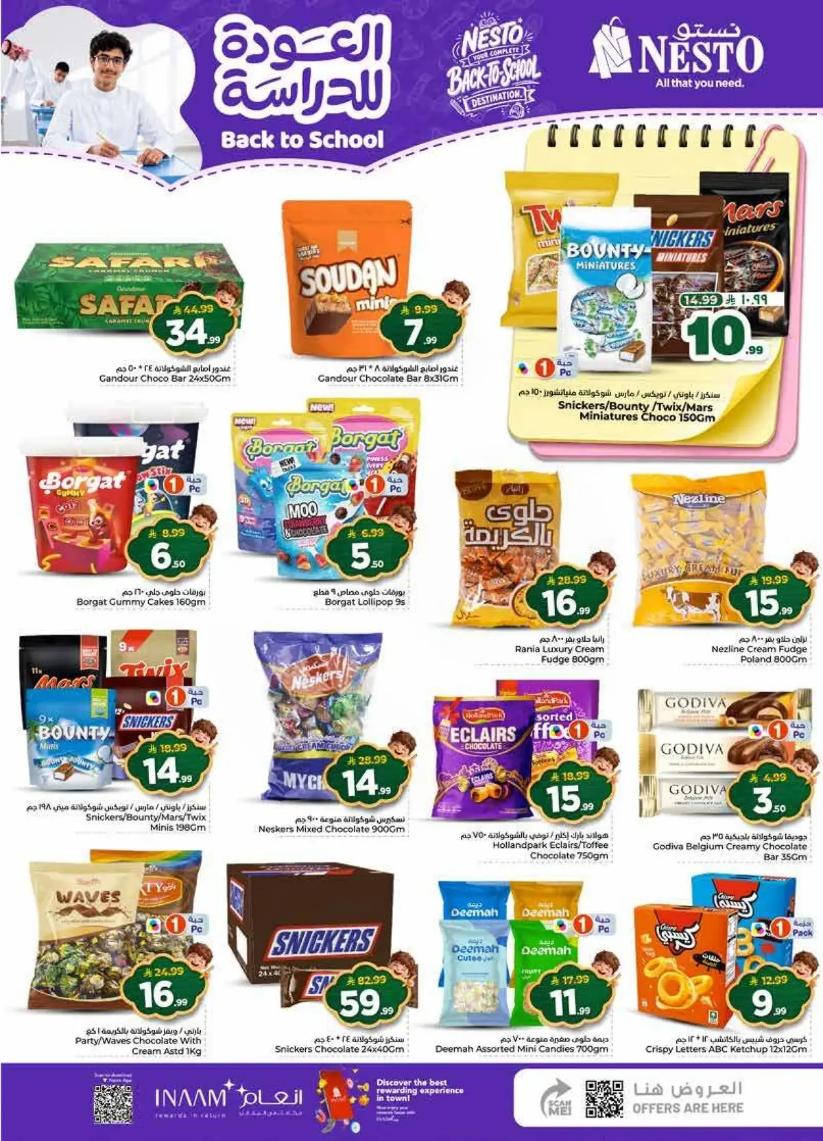 Back To School Offers - Page 12