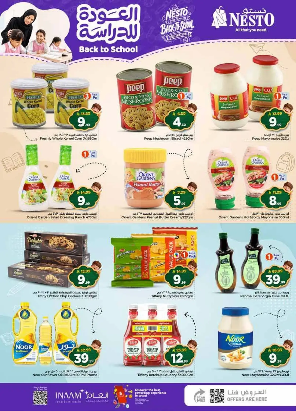 Back To School Offers - Page 13