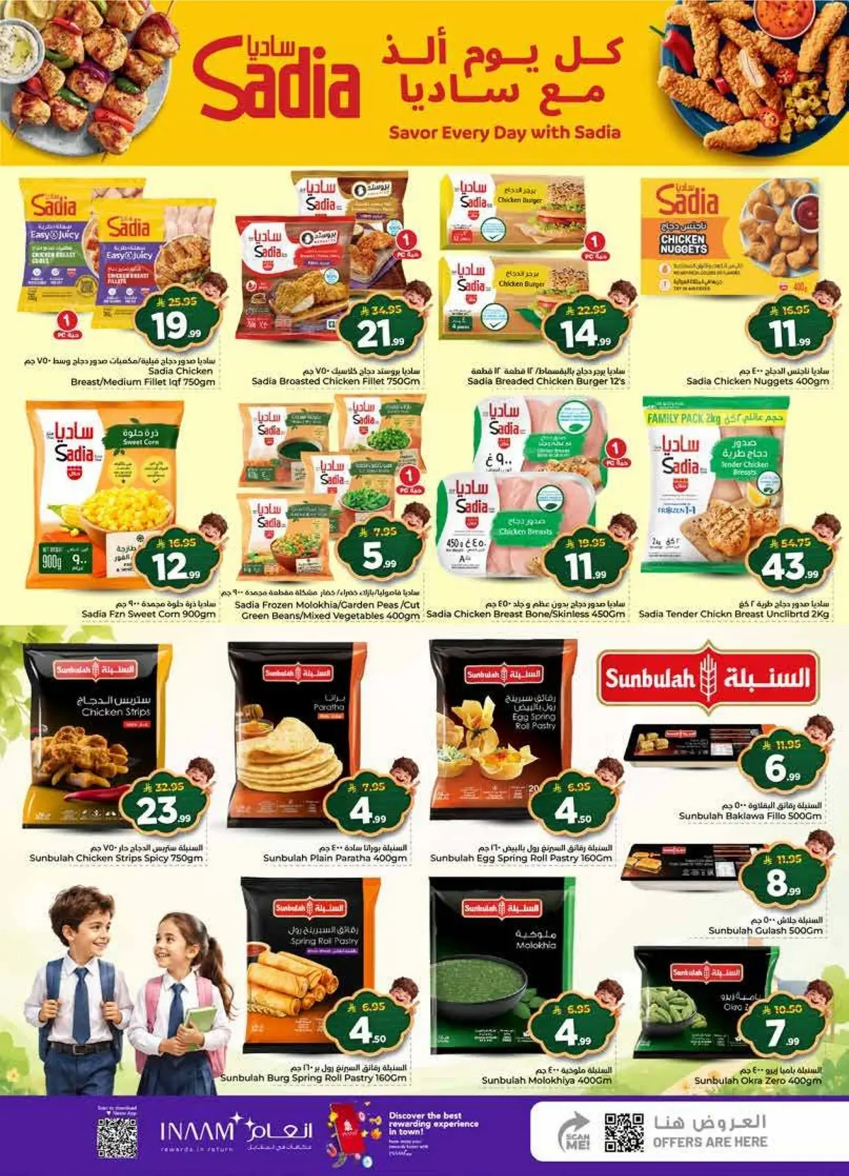 Back To School Offers - Page 15