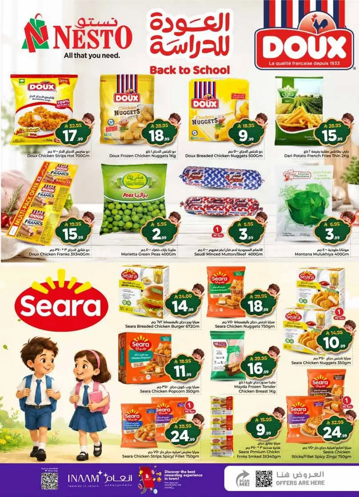 Back To School Offers - Page 16