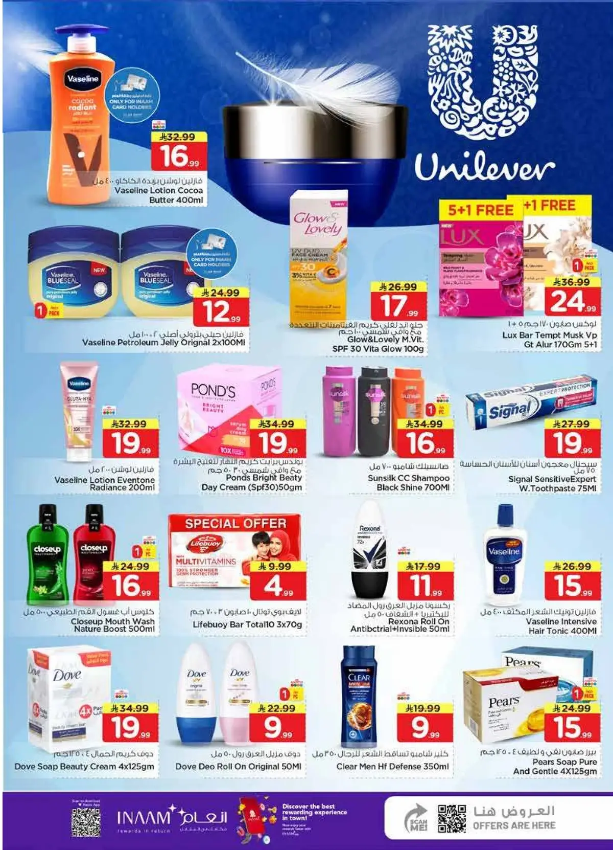 Back To School Offers - Page 20