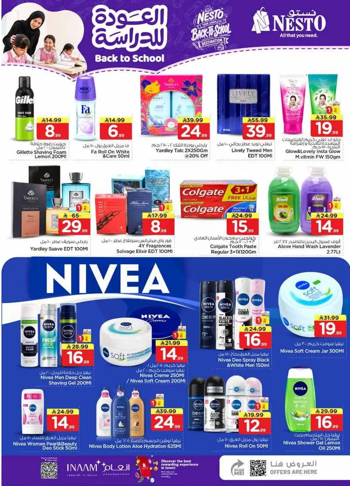 Back To School Offers - Page 23